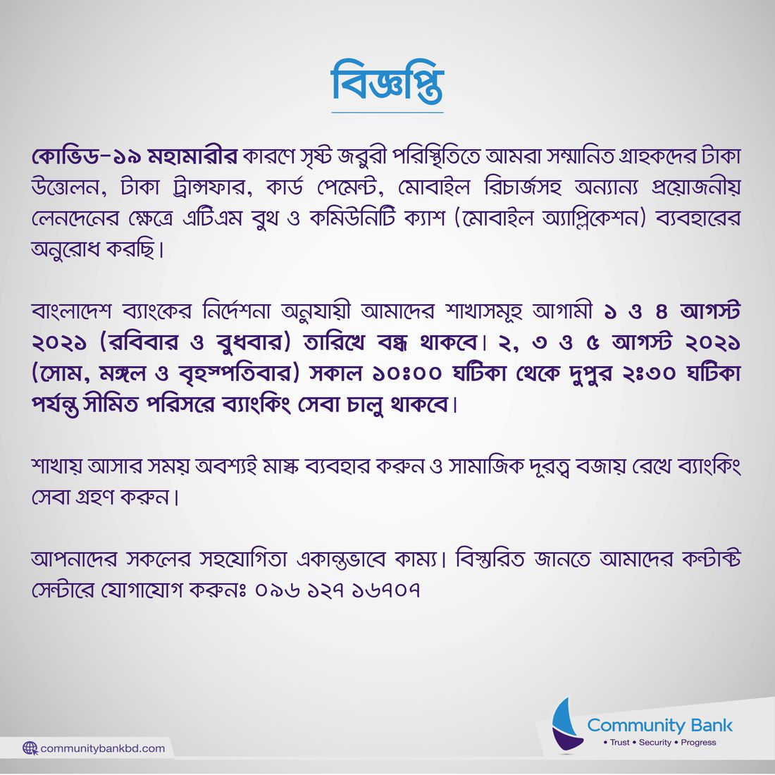 Odoo • A picture with a caption
