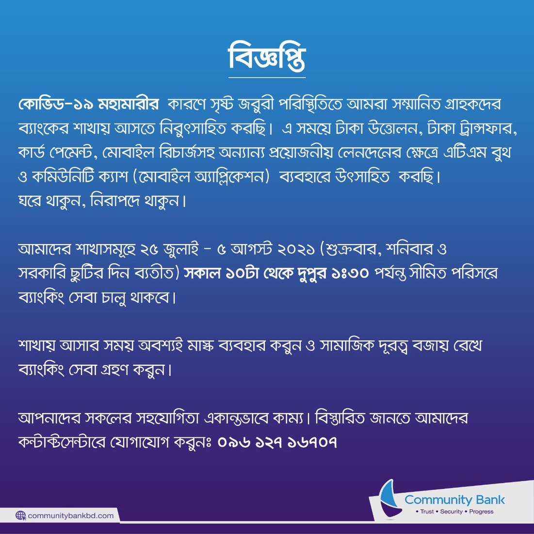 Odoo • A picture with a caption