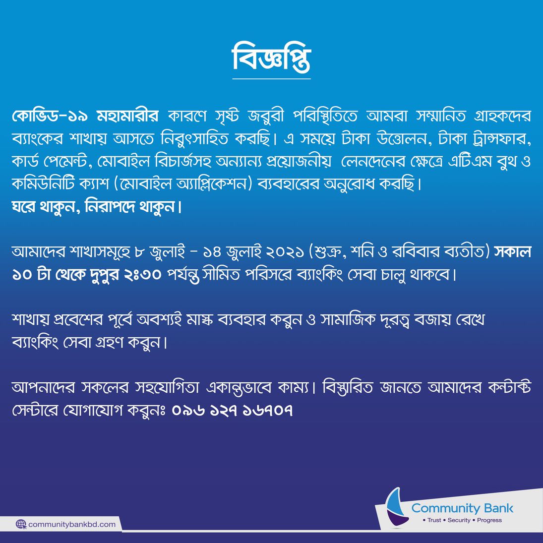 Odoo • A picture with a caption