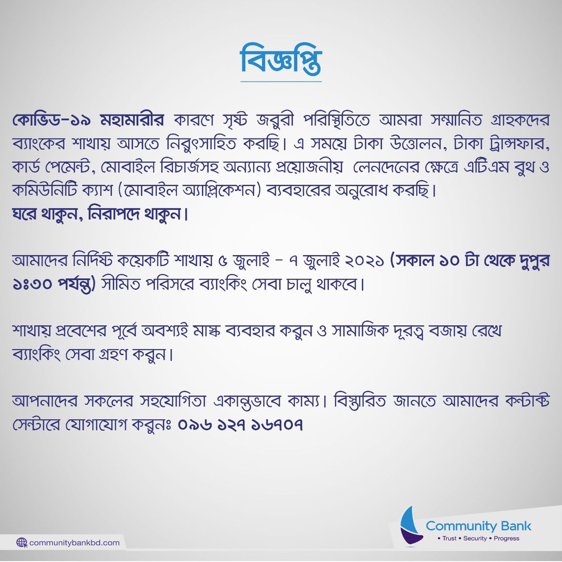 Odoo • A picture with a caption